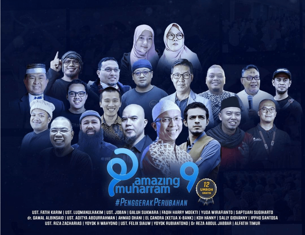 amazing muharram 2020