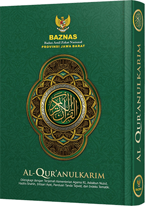 al quran custom baznas